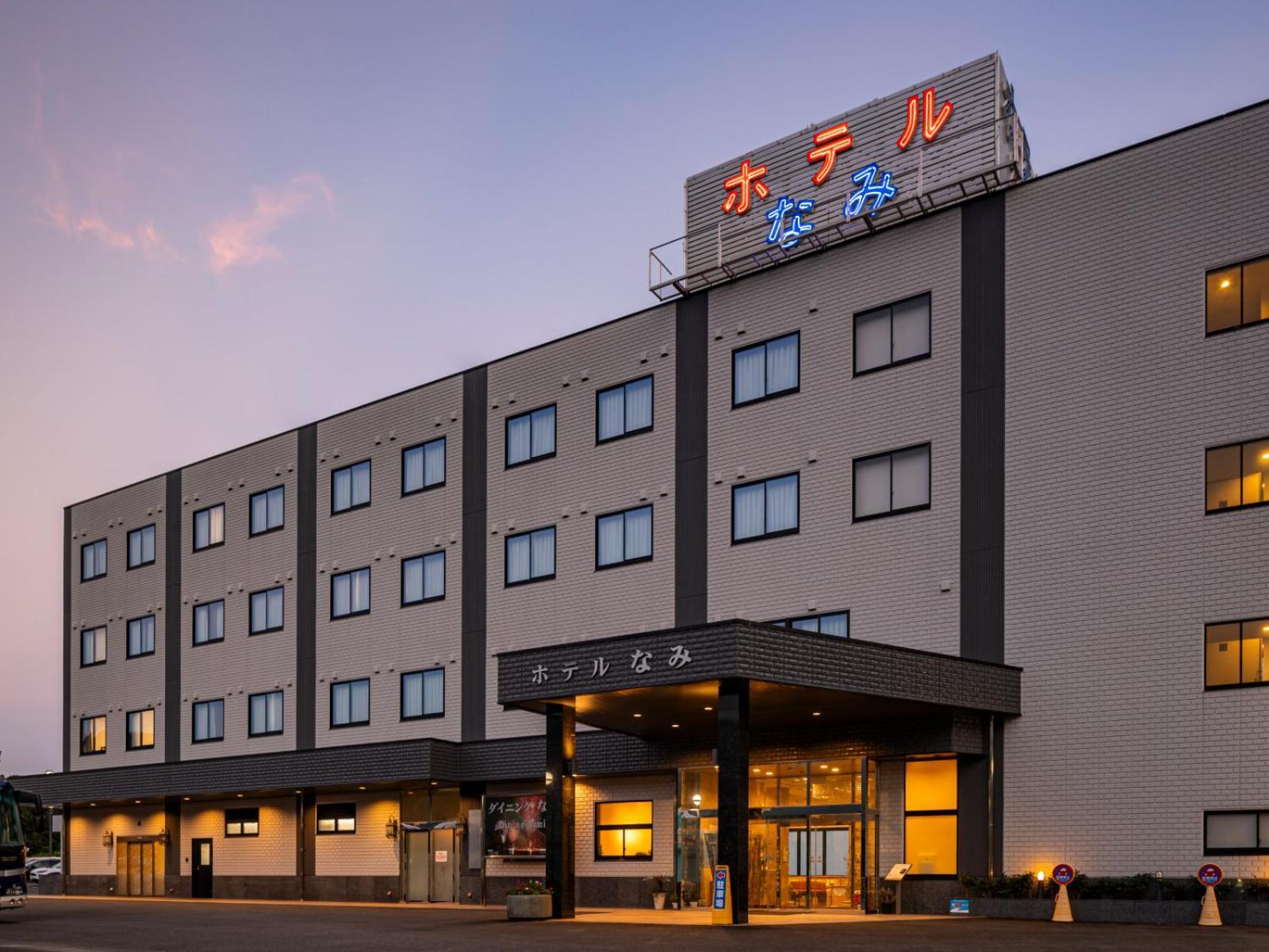 Hotel Nami Кумано Экстерьер фото